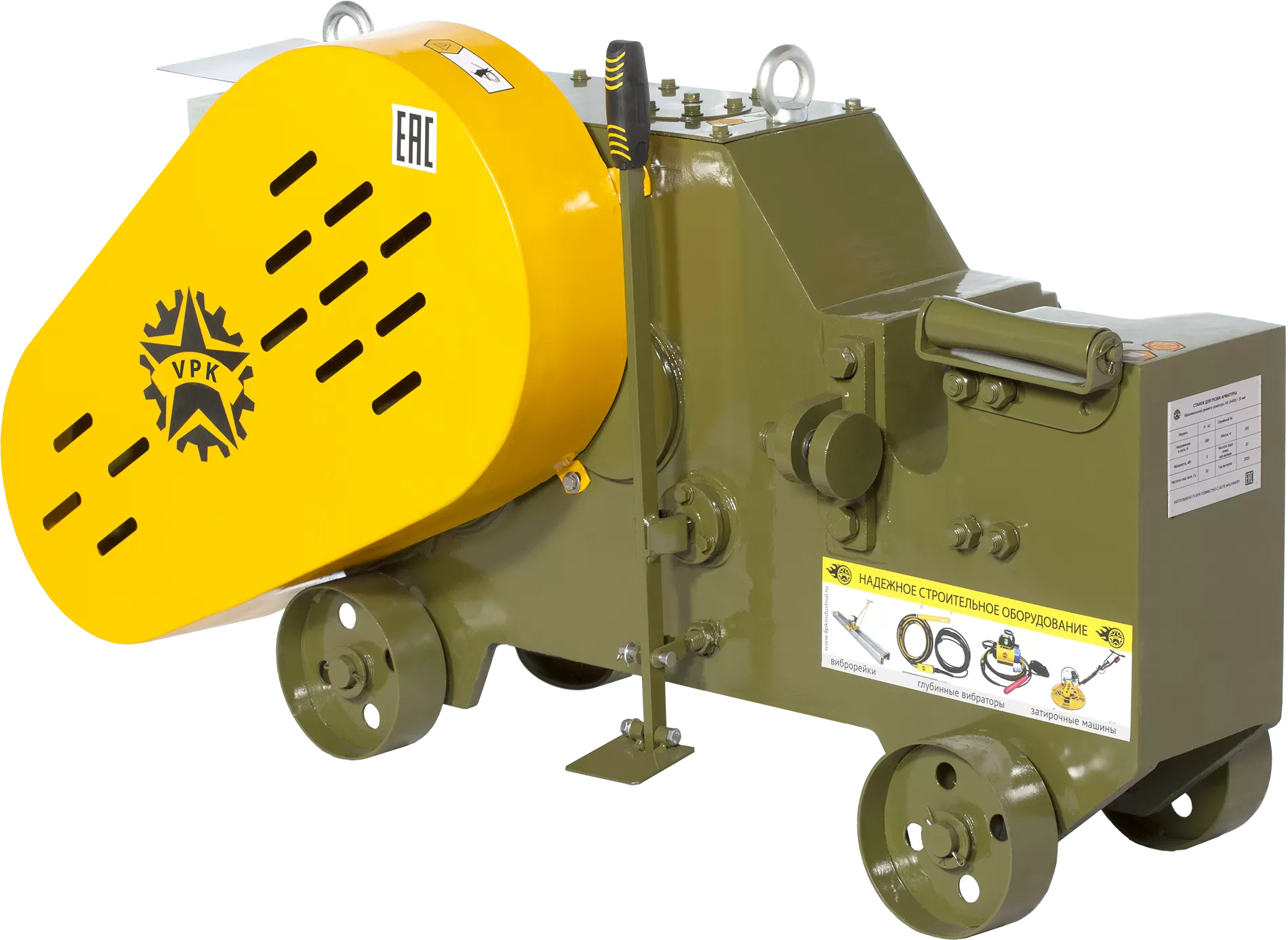 Станки для резки арматуры Станок для резки арматуры ВПК Р-40